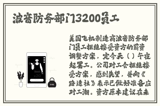 交换同学会