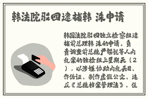 大狙擦大雷